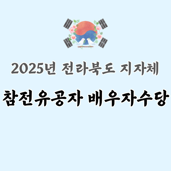 태극기가 그려져 있습니다.