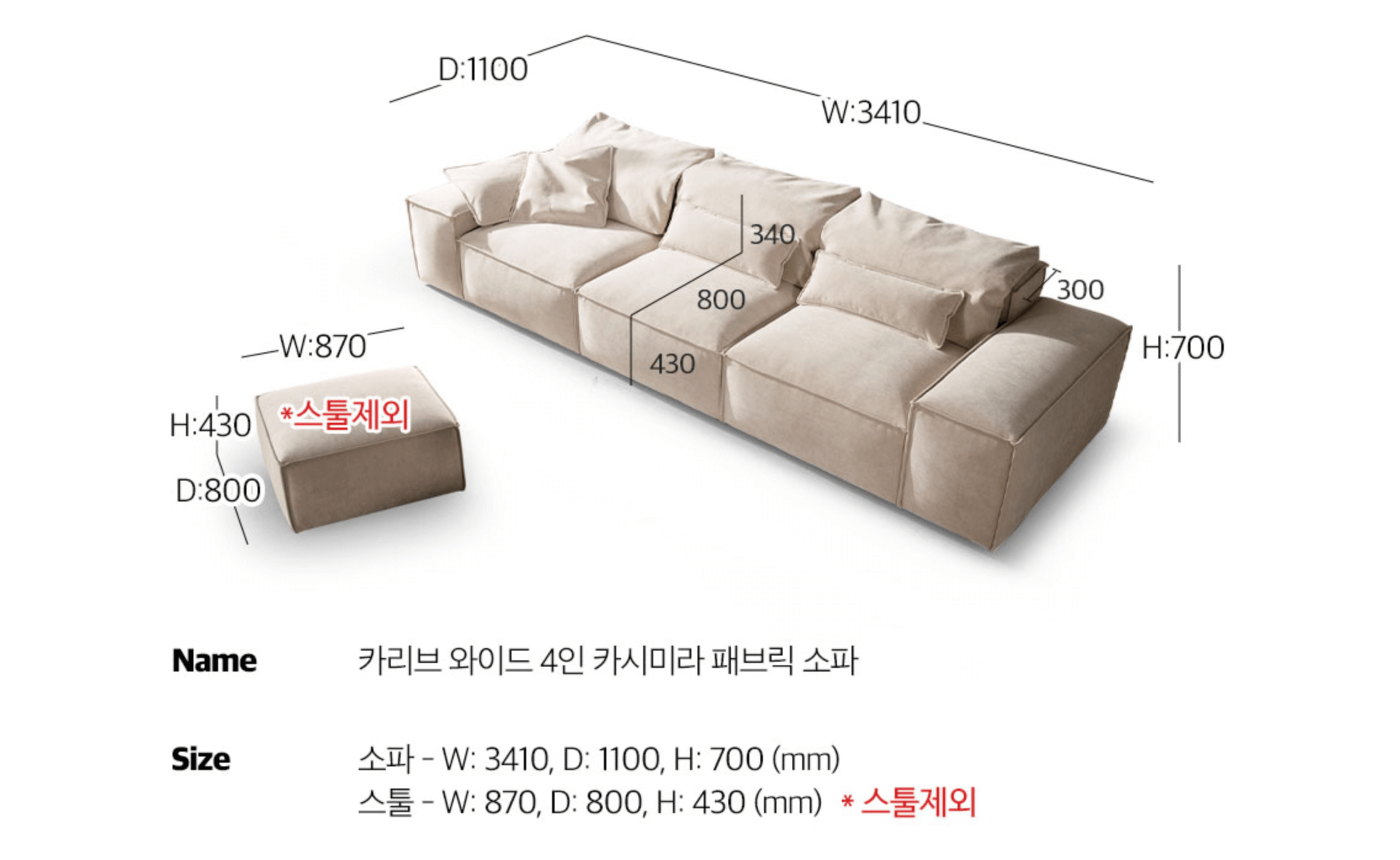 에싸 카리브 와이드 사이즈