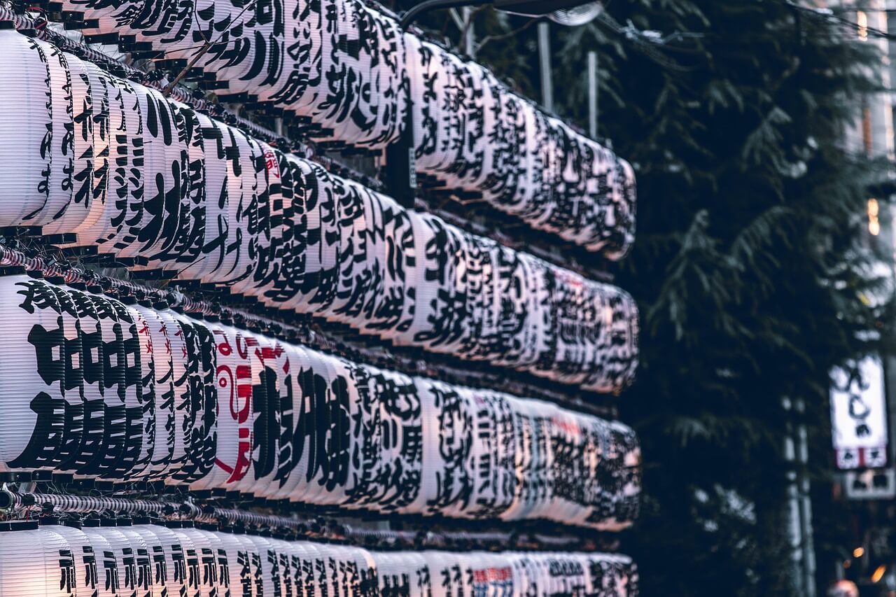 일본에서 여권 분실 시 대처법