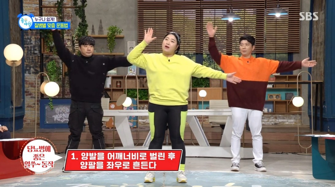 당뇨병에 좋은 맞춤 다이어트 운동