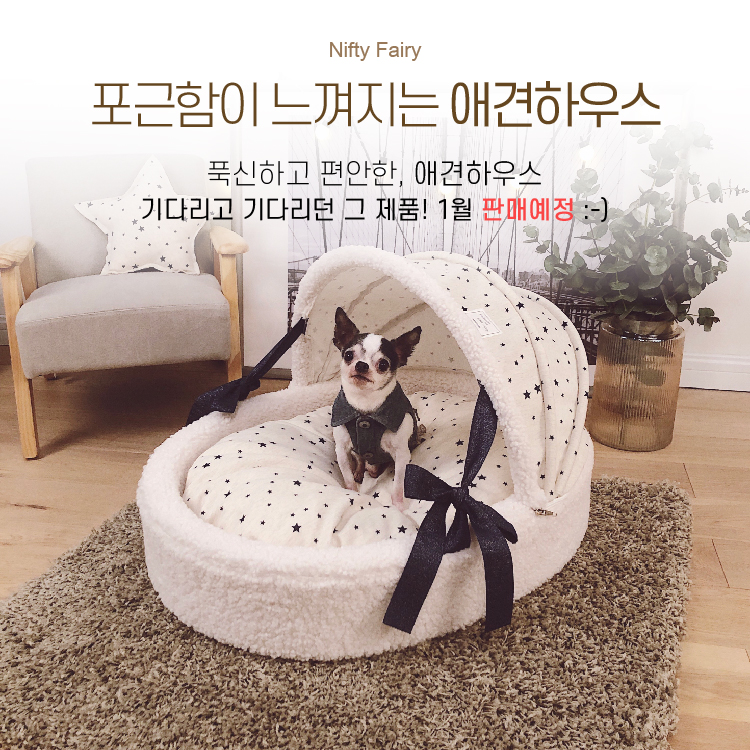 스토어팜 대문 디자인 : 늘 8