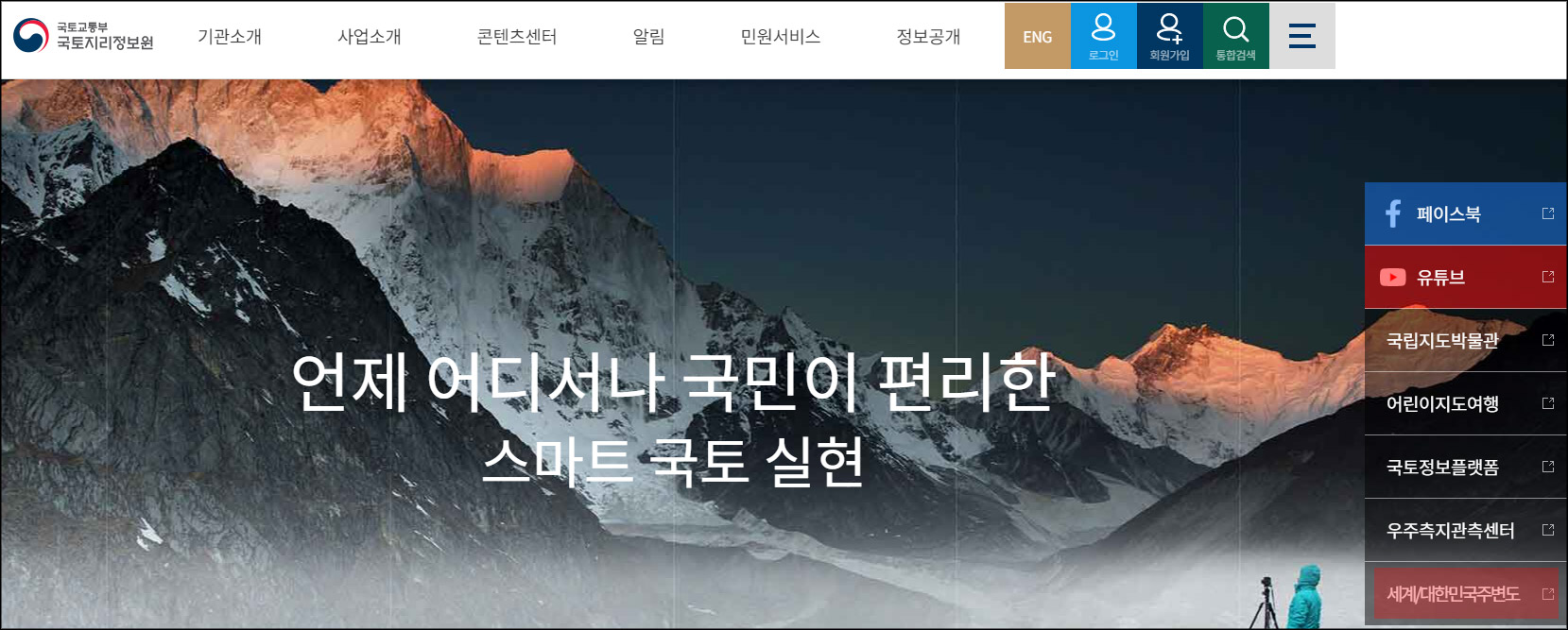 우리나라-지도보기-크게보기
