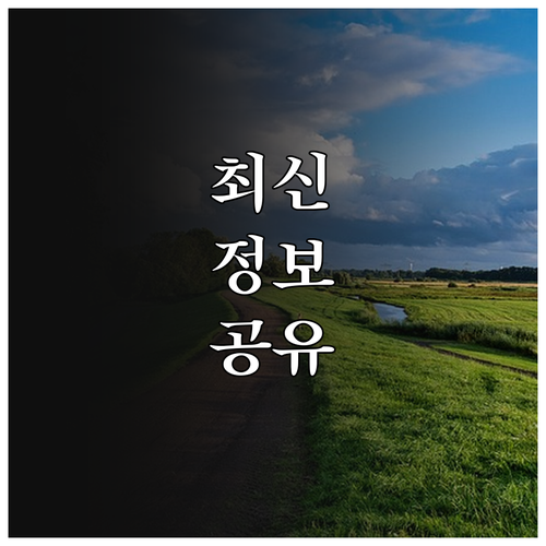 2025 생애최초 내집마련 꿈 청약 ..