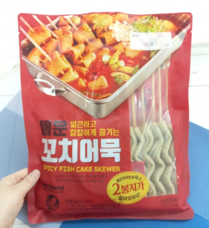 매운 꼬치어묵