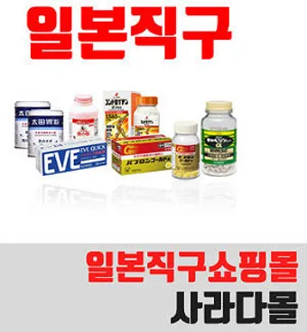 일본 사이트 가입 전각 반각문자 변환하는 쉬운 방법_21