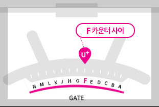 인천공항해외로밍-사진8