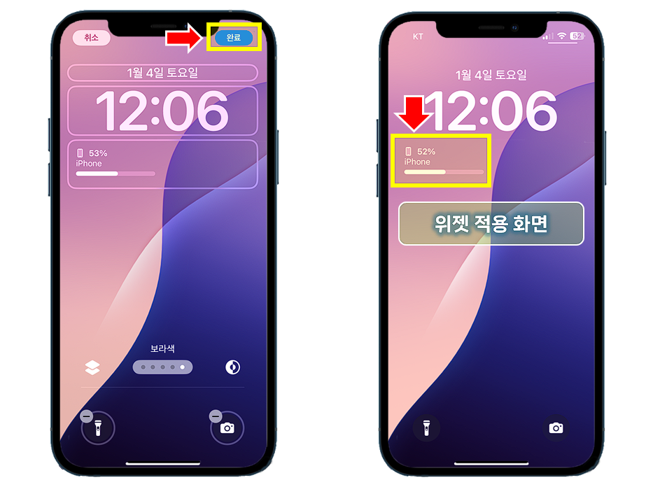 iPhone 배경 화면에서 위젯 적용을 확인하세요.