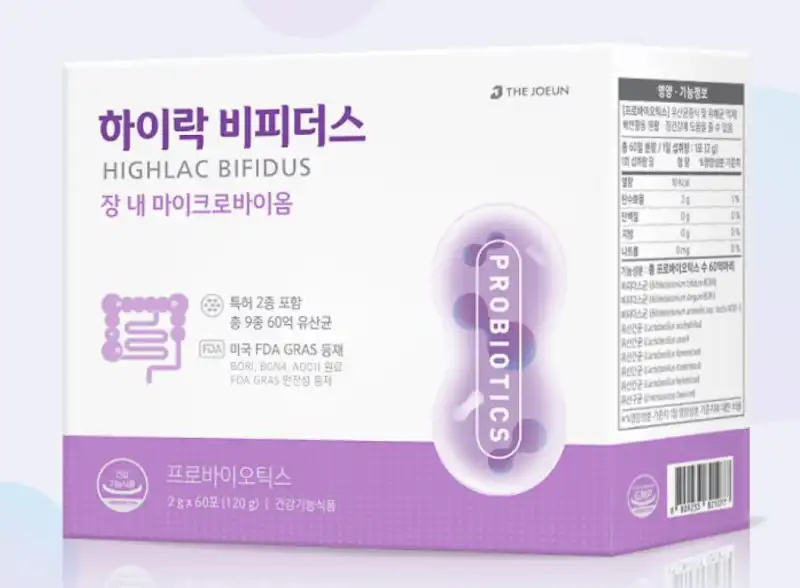 하이락비피더스