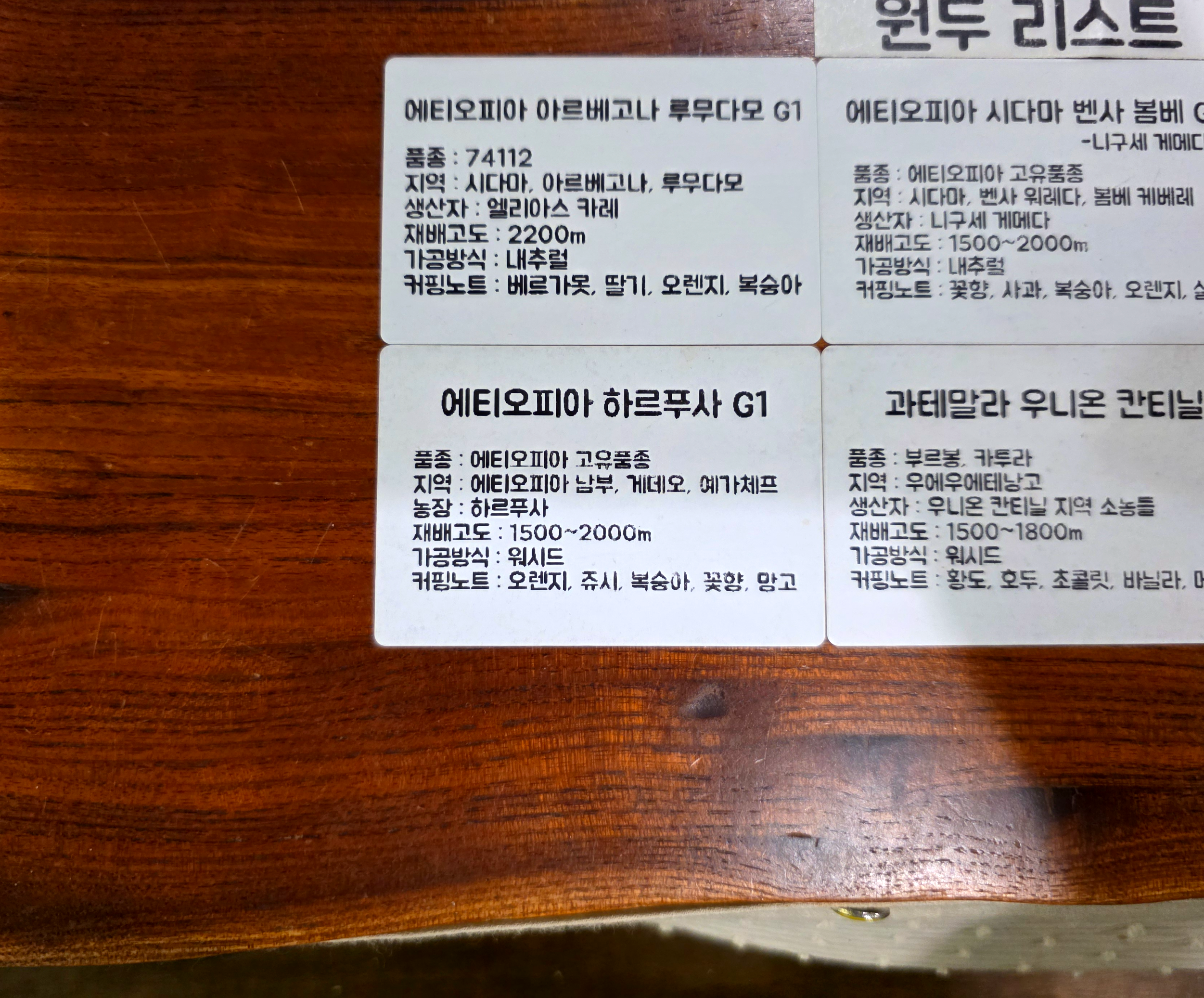 쌍문동로스터리카페카페봄