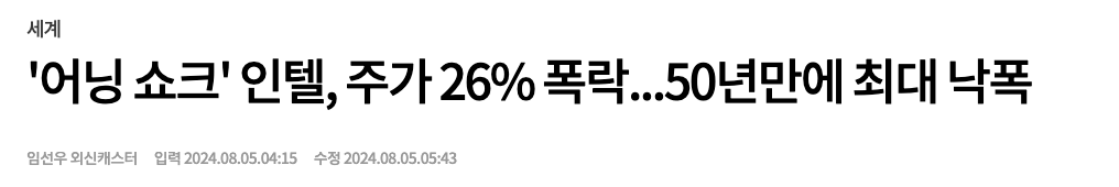 증시 하락 이유