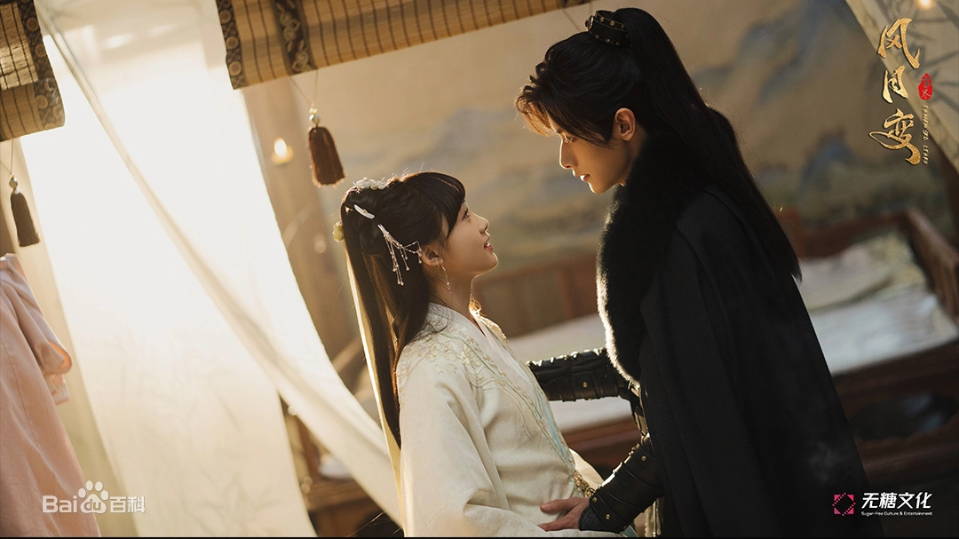 서로를-쳐다보는-남녀-풍월변