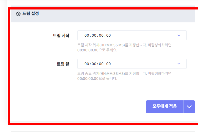 유튜브 음원추출 mp3 사이트 소개
