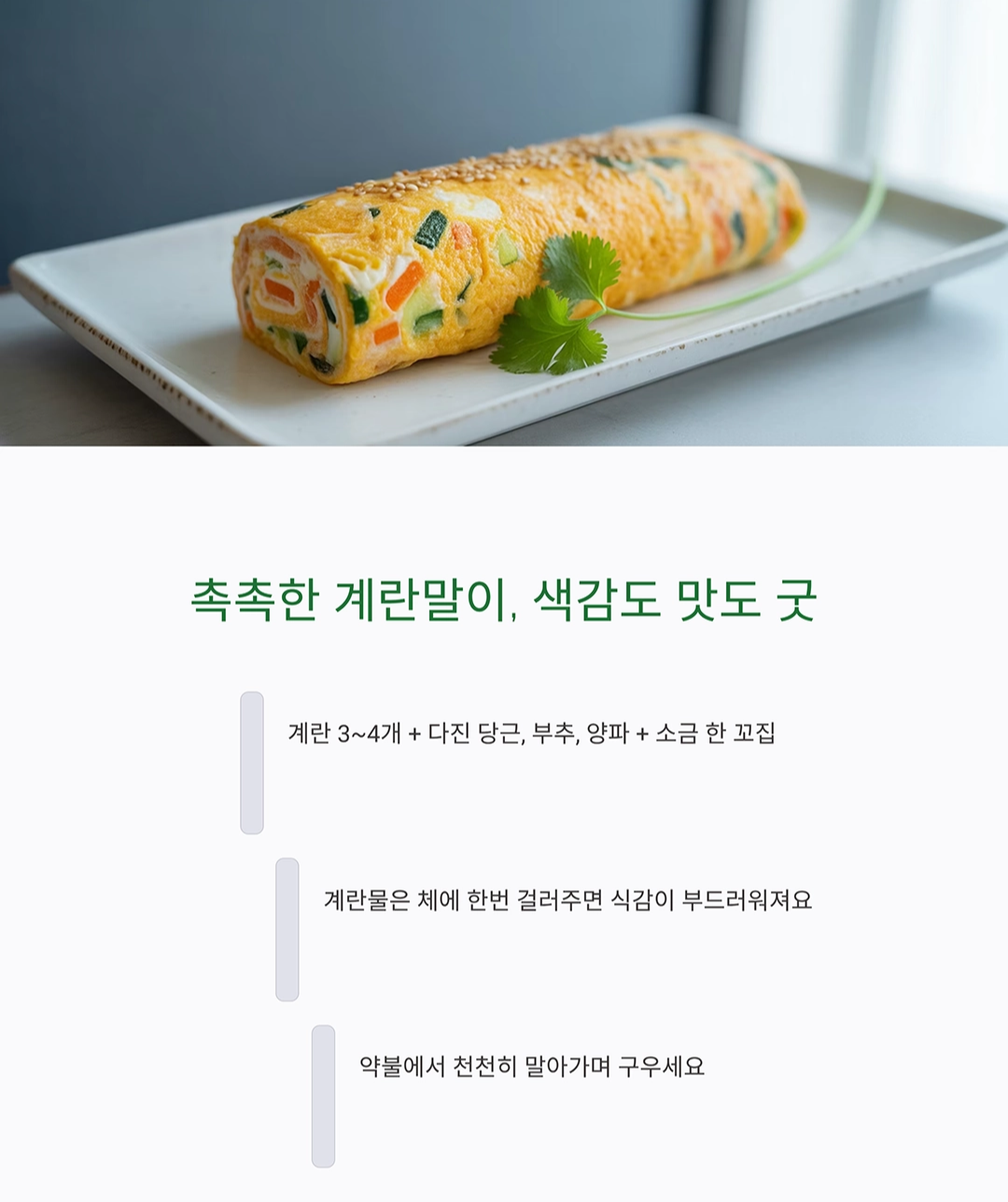 아이들도 반한 밥도둑 반찬 레시피 모음