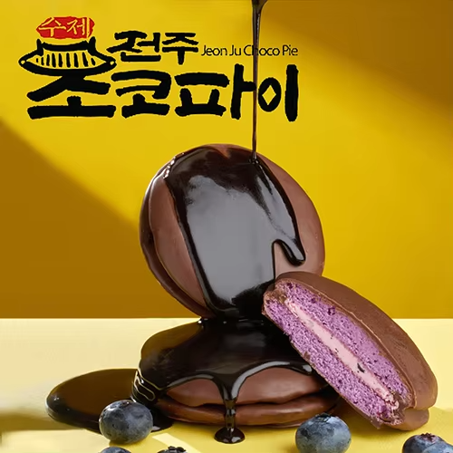 전주명물초코파이
