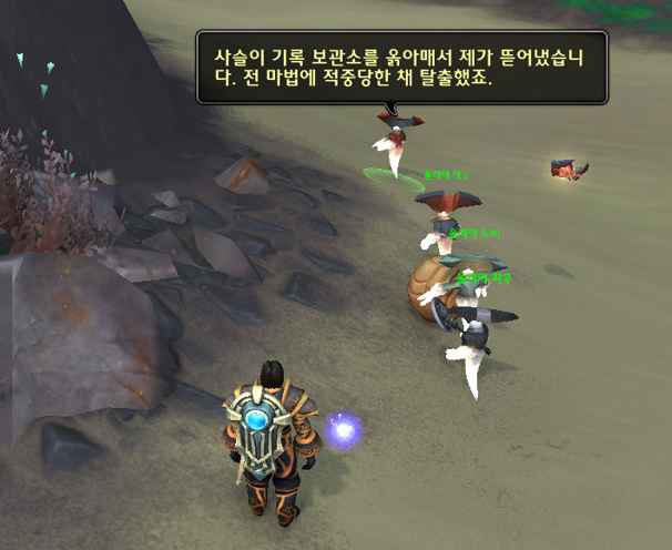 이동하는 지로들