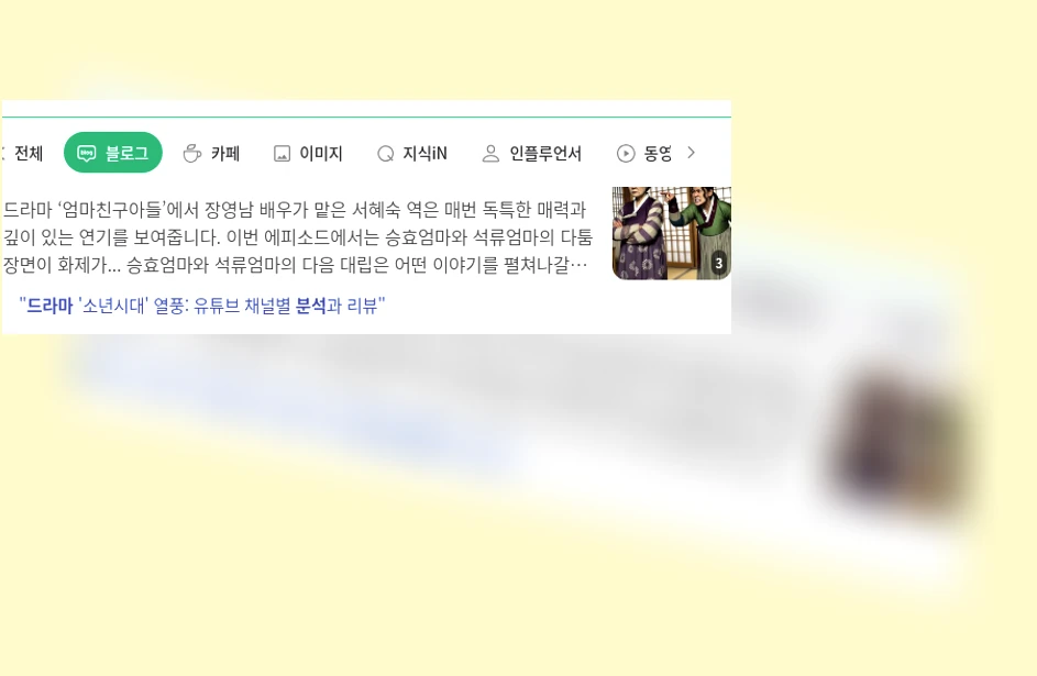 드라마 분석_1_subsection