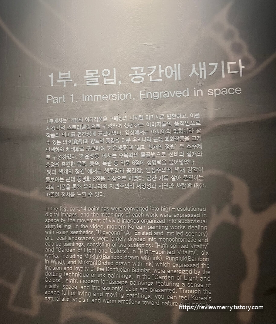 1부 안내도