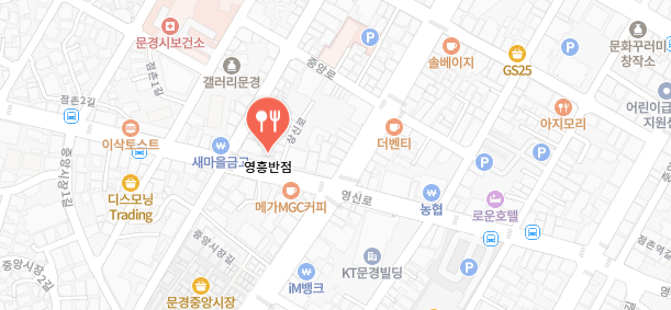 전현무계획3-하얀야끼우동집-어디