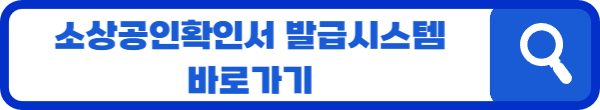 소상공인 풍수해보험