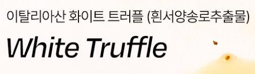 올리브영 미스트