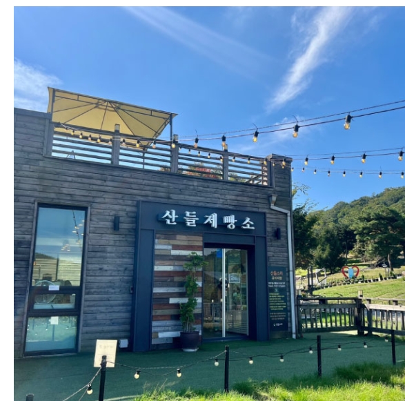 [서울 근교 여행지]산들소리 수목원 &amp; 낭만등불축제 후기