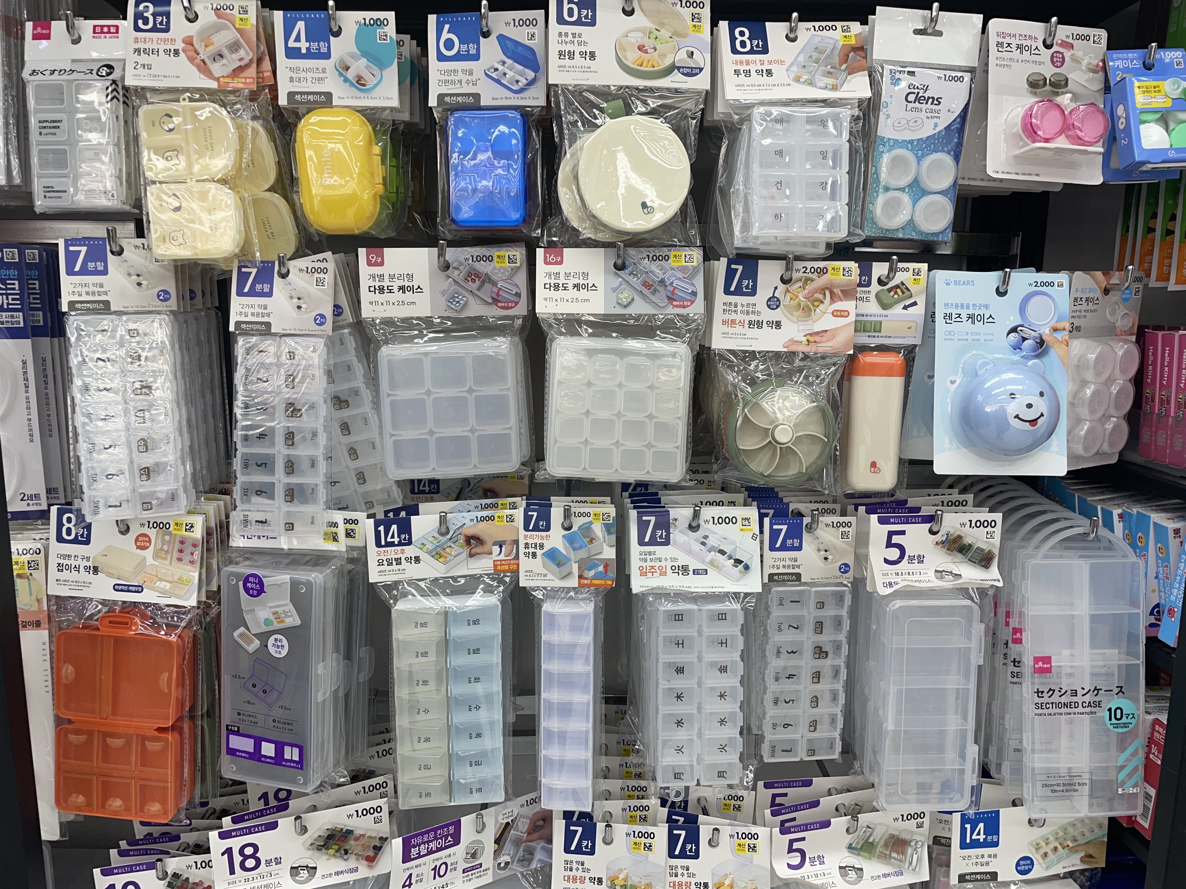 다이소 꿀템, 추천템