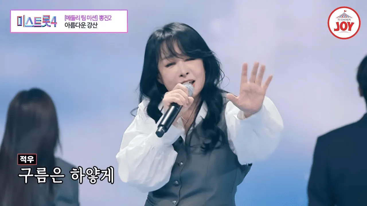 미스트롯4 본선 3차 팀 미션, '뽕진2' 팀 무대 리뷰 및 결과 정리 (윤윤서·이소나·적우·채윤·김혜진)