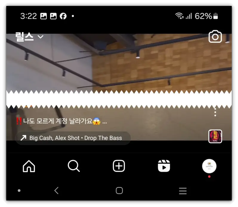 인스타그램-사용법