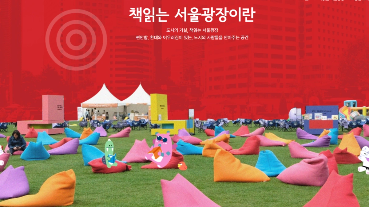 ์ฑ
์ฝ๋ ์์ธ ๊ด์ฅ