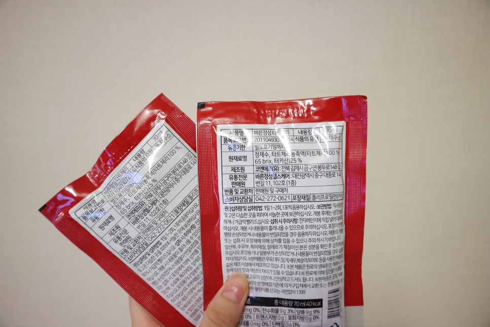 바른정성 타트체리