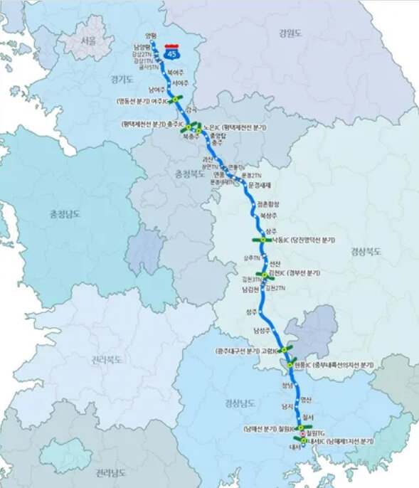 중부내륙 고속도로