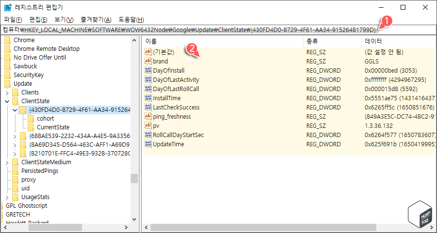 CloudManagementEnrollmentToken 값 제거