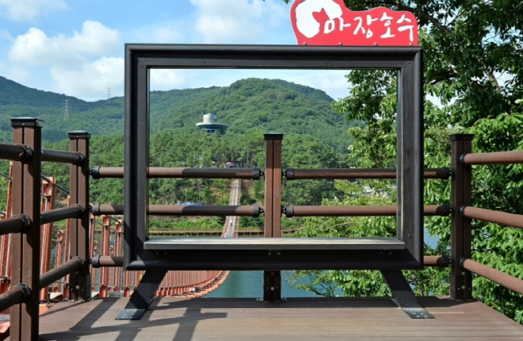 마장호수 출렁다리