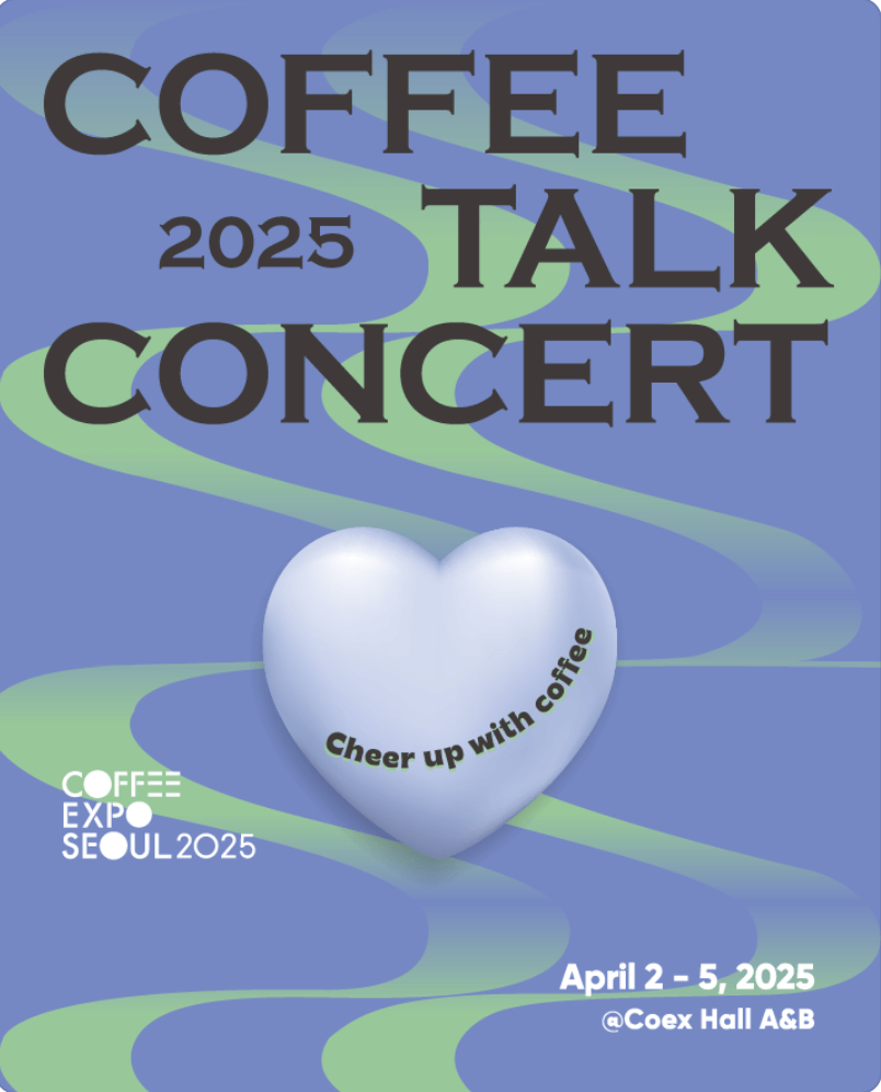 서울커피엑스포-커피토크콘서트