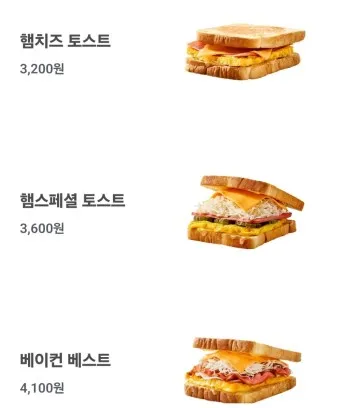 이삭토스트 메뉴 가격 소스 칼로리 추천 햄치즈_12