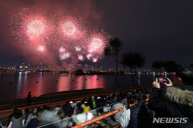 서울세계 불꽃축제