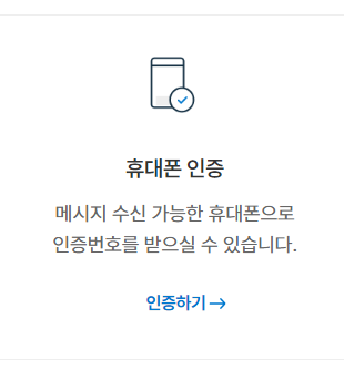 2024 건설업 기초안전보건교육 이수증 재발급