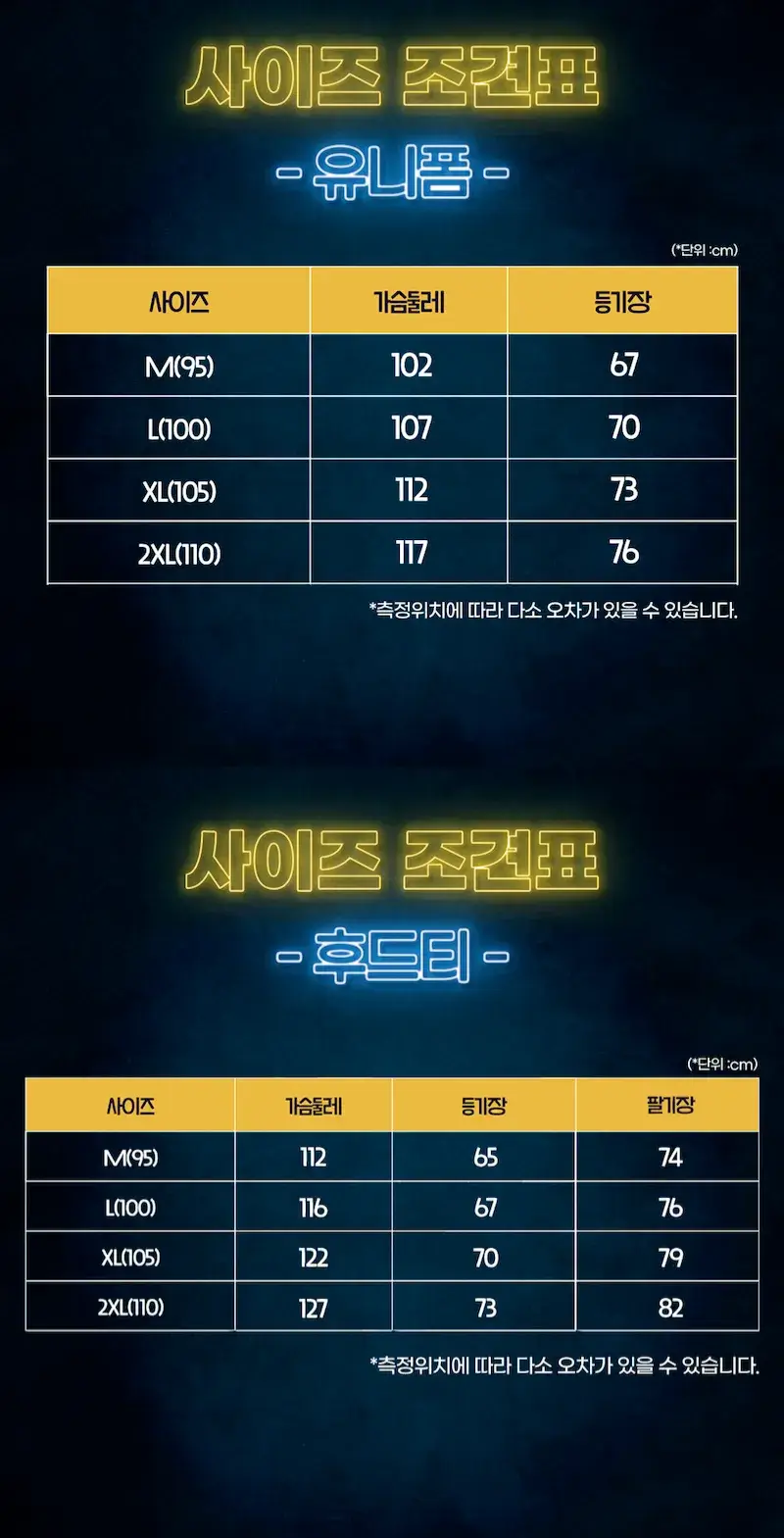 현대건설 힐스테이트 2024-2025시즌 멤버십(시즌권) 가격, 혜택, 구매기간 및 구매방법 등 안내