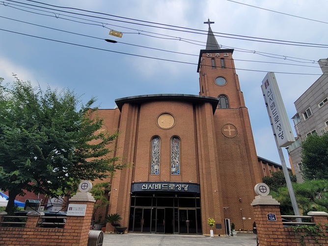 서울 신사베드로성당