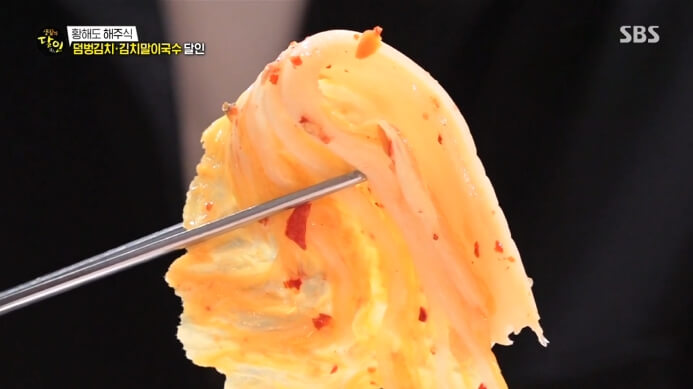 해주식-덤벙김치
