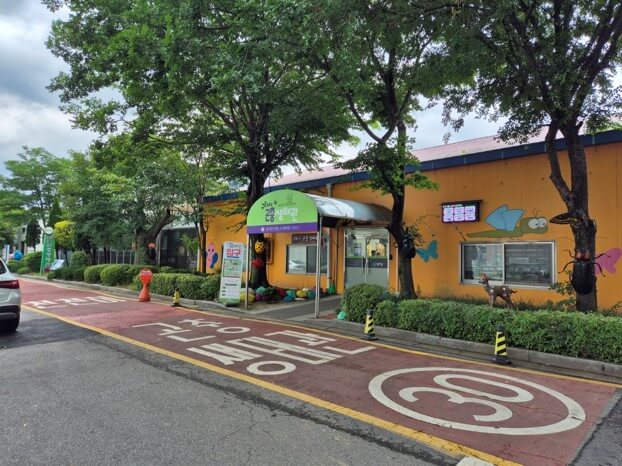 곤충생태관 입구 2