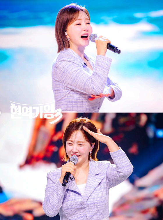 현역가왕 3