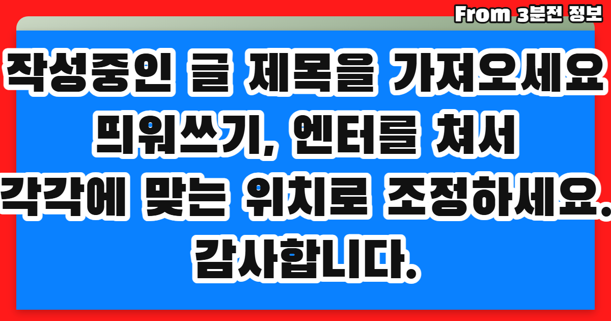 10월꽃축제 하는곳