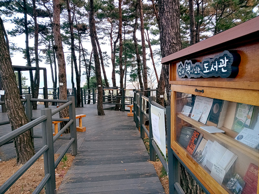 여성친화테마길 여기로(女記路) 허스토리 스탬프 여행