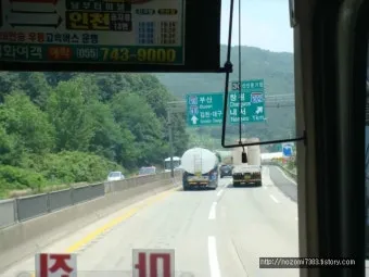 남해고속도로 휴게소 대표 음식 체험기_2