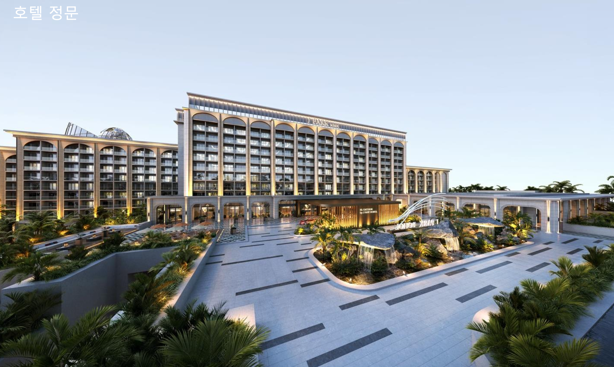 jpark bohol 호텔정문