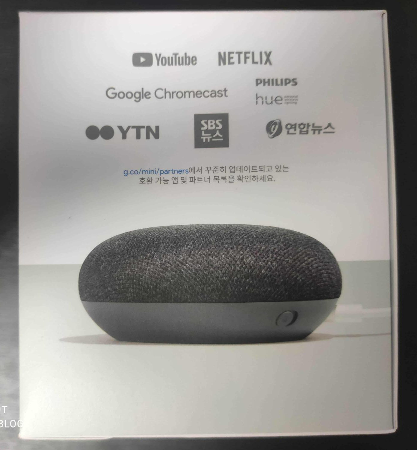 박스 측면 1