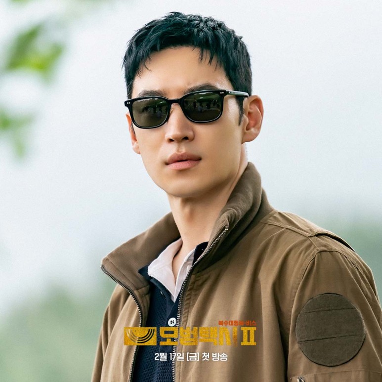 모범택시 시즌2