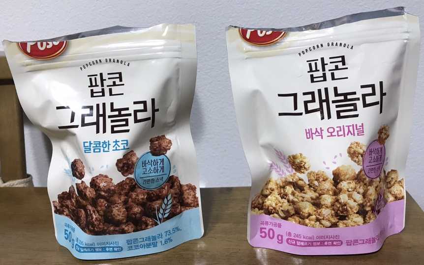 팝콘 그래놀라 봉지