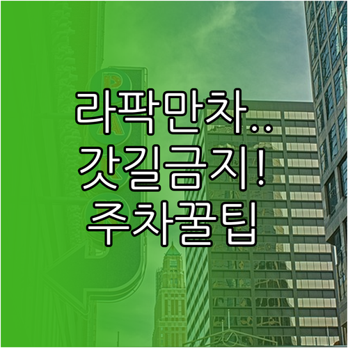 2026년 삼성 라이온즈 파크 개막전..